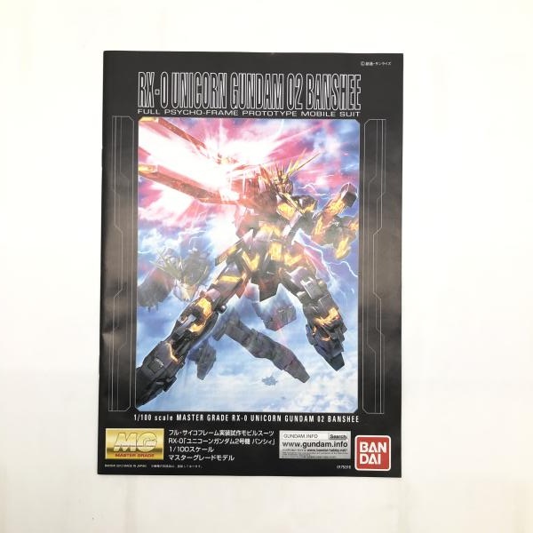 ����š� ������ �ͣ� ���������� ��˥����󥬥���ࣲ�浡 �Х󥷥� [4573102630452]��O����Ź��