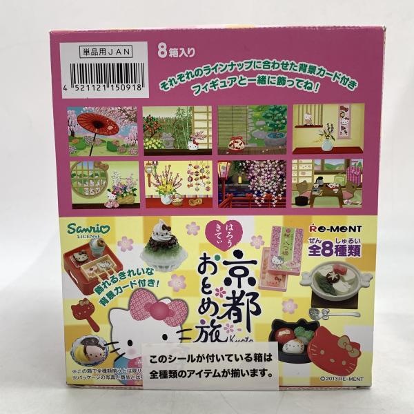 ����šۥ꡼���� �Ϥ������Ƥ� ���Ԥ��Ȥ�ι �����糧�å� ����ꥪ����饯������ �ϥ������ƥ� Re-MeNT��Ȣ���ߤ���ۡ�OȾ�ġ�