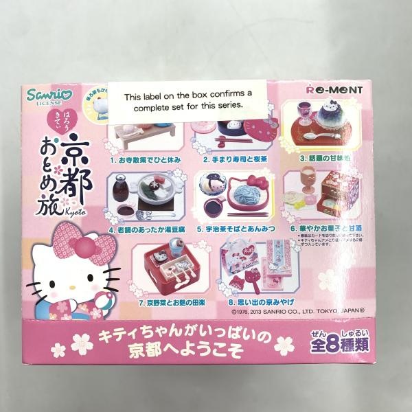 ����šۥ꡼���� �Ϥ������Ƥ� ���Ԥ��Ȥ�ι �����糧�å� ����ꥪ����饯������ �ϥ������ƥ� Re-MeNT��Ȣ���ߤ���ۡ�OȾ�ġ�
