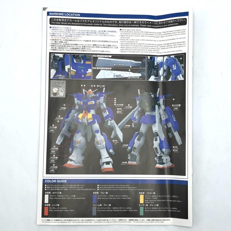 ����šێ��ގݎ��ގѡˎʎގݎ��ގ� MG 1/100 ���ގݎ��ގю��Ď��ю̎ގ؎ݎ��ގ� ̤��Ω�� [4573102553690]��O����������Ź��