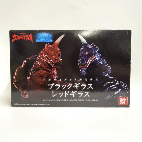 BANDAI - アルティメットルミナスブラックギラスレッドギラス 抽選販売】アルティメットルミナス ブラックギラス レッドギラス