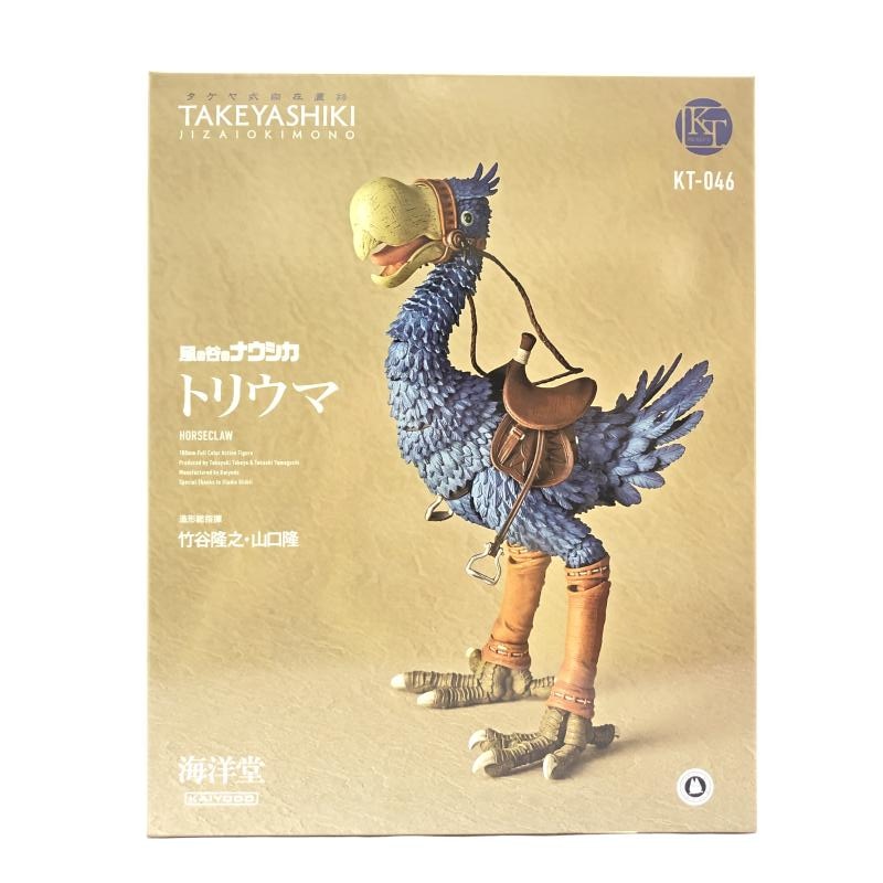 中古】S未開封) タケヤ式自在置物 風の谷のナウシカ トリウマ 海洋堂