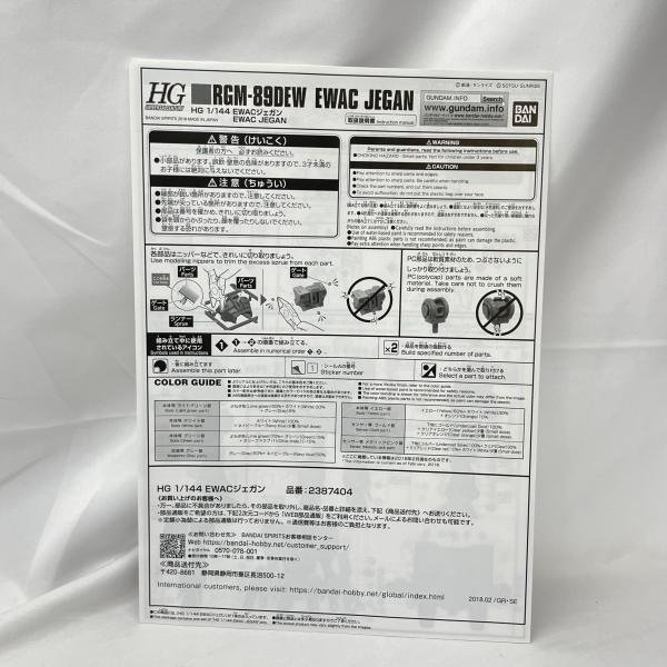 ����šێ��ގݎ��ގѡ�HGUC 1/144 RGM-89DEW EWAC���ގ����ގ� PB����(����) [4573102692368]��O���ܡ�