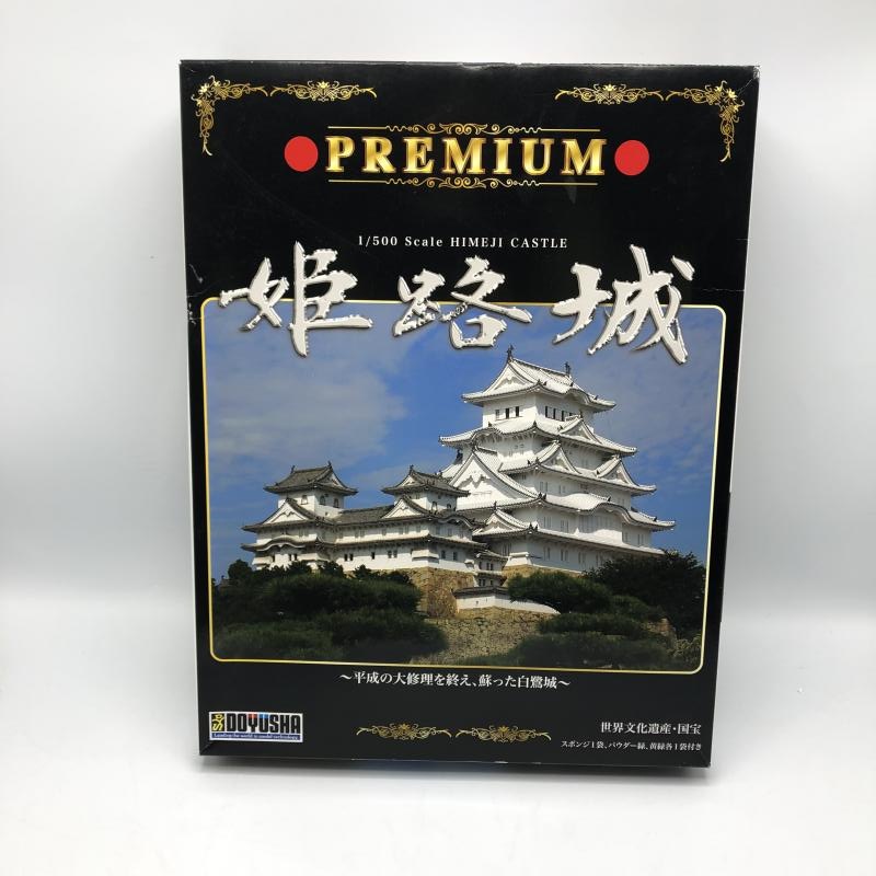 中古】ｿﾉﾀﾌﾟS）童友社 1/500 ﾌﾟﾚﾐｱﾑ 姫路城 ﾌﾟﾗﾓﾃﾞﾙ 未組立品 [5805