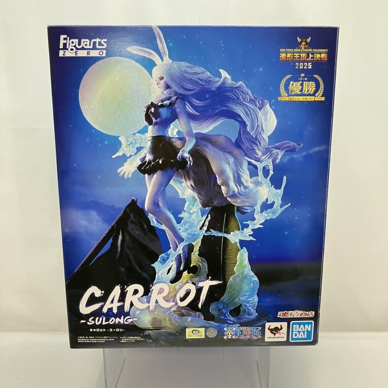 中古】開封)フィギュアーツZERO [超激戦] キャロット -スーロン-【Oｲｵﾝ