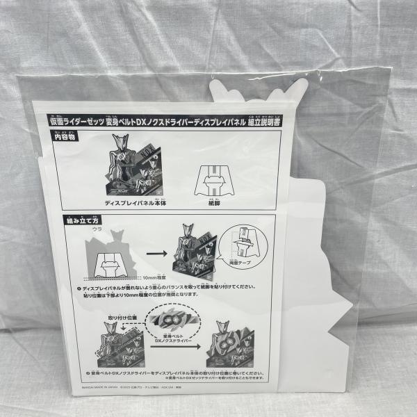 ����š۳���)�ѿȥ٥�� DX�Υ����ɥ饤�С����ǥ����ץ쥤�ѥͥ��դ���O���ġ�