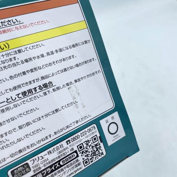 ����š�FuRyu���̡��ɤ뎽�Ď��ʎߎ� �����Ӽ������Ѳ����O��¼��