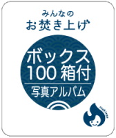 �ܥå���������100(�̿�����Х���Ȣ�դ�) | ���Ҥؤ���������