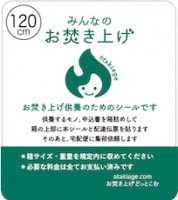 �ܥå���������120(Ȣ�ʤ�) | ���Ҥ�������