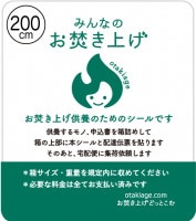 �ܥå���������200(Ȣ�ʤ�) | ���Ҥؤ���������