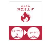 �ߤ�ʤΤ�ʲ���夲(�쥿���������ѹ���