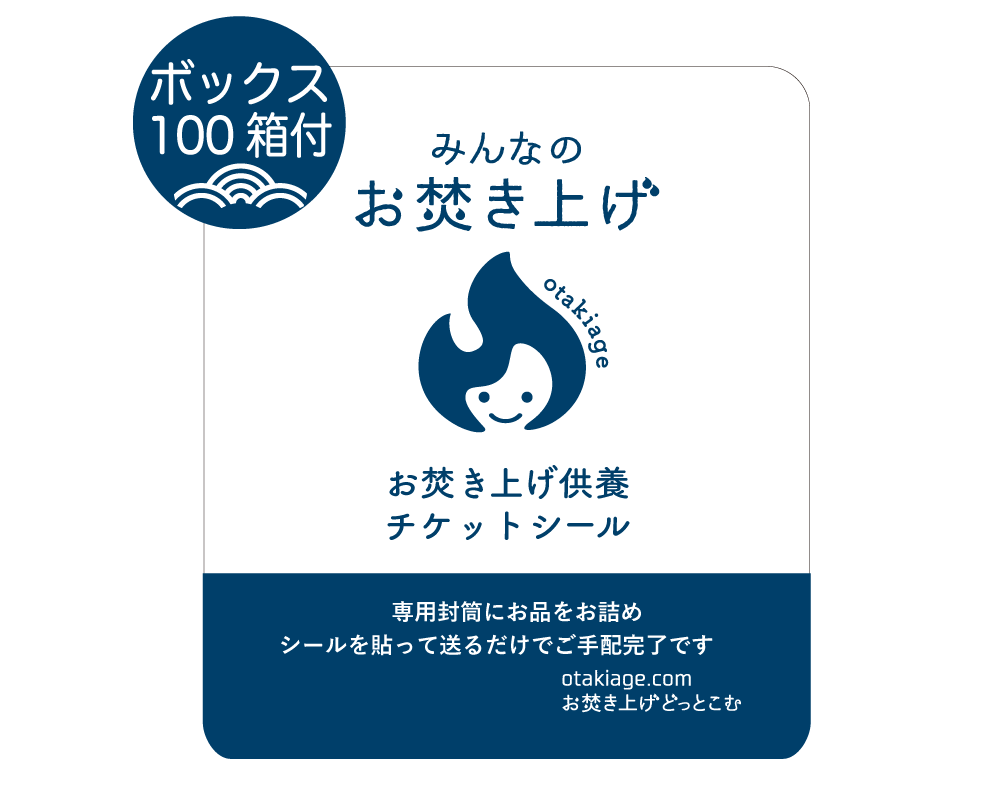 ܥå100(̿ХȢդ) | Ҥؤ