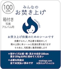 �ܥå���������100(�̿�����Х���Ȣ�դ�) | ���Ҥ�������