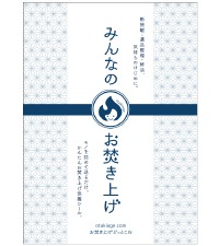 �ܥå���������100(�̿�����Х���Ȣ�դ�) | ���Ҥ�������