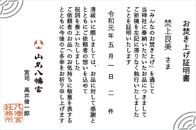 �ܥå���������100(�̿�����Х���Ȣ�դ�) | ���Ҥ�������