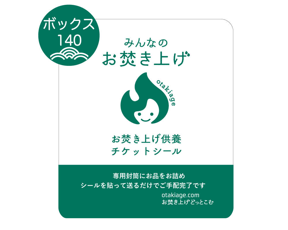 ܥå140(Ȣʤ) | Ҥؤ