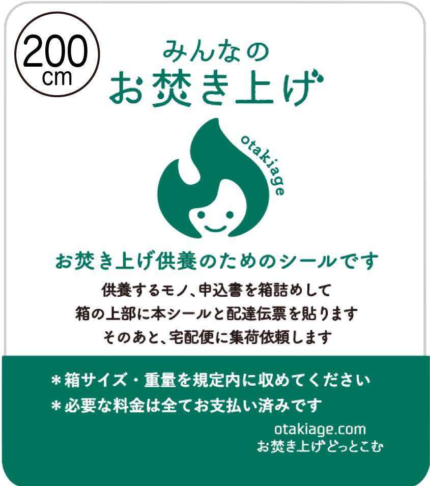 ܥå200(Ȣʤ) | Ҥؤ