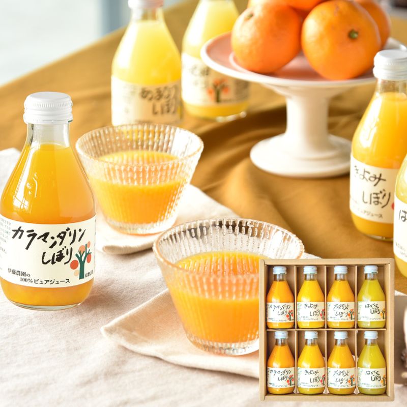 [送料無料]【メーカー直送品】100% ピュアジュース 180mL×8本セット　180mL × 各2本　賞味期限30日以上|産地直送|産地直送