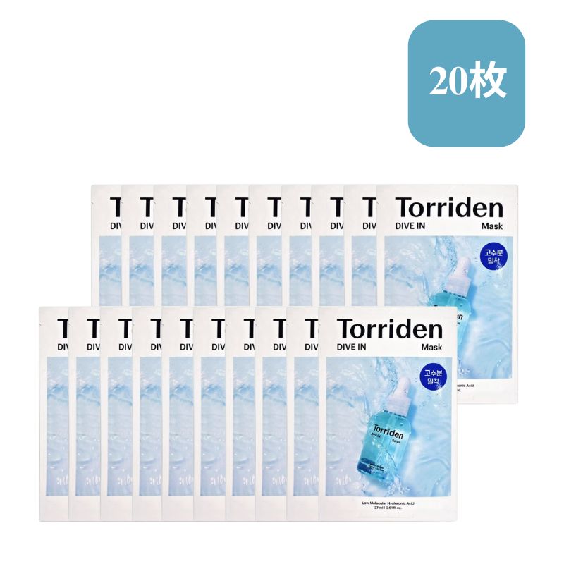 【直送品（買い合わせ不可）】[1セット]TORRIDEN (トリデン) ダイブイン マスク　20枚　