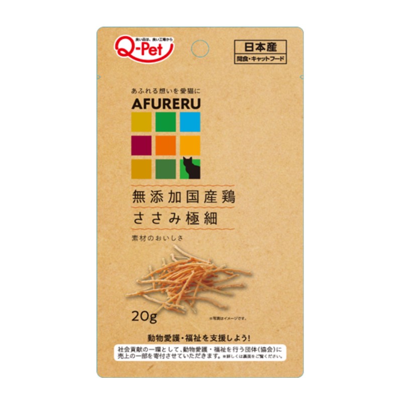 [1個]Q-Pet AFURERU 無添加国産鶏ささみ極細　20g　賞味期限2025.01.31|ペット用品|ライフスタイル