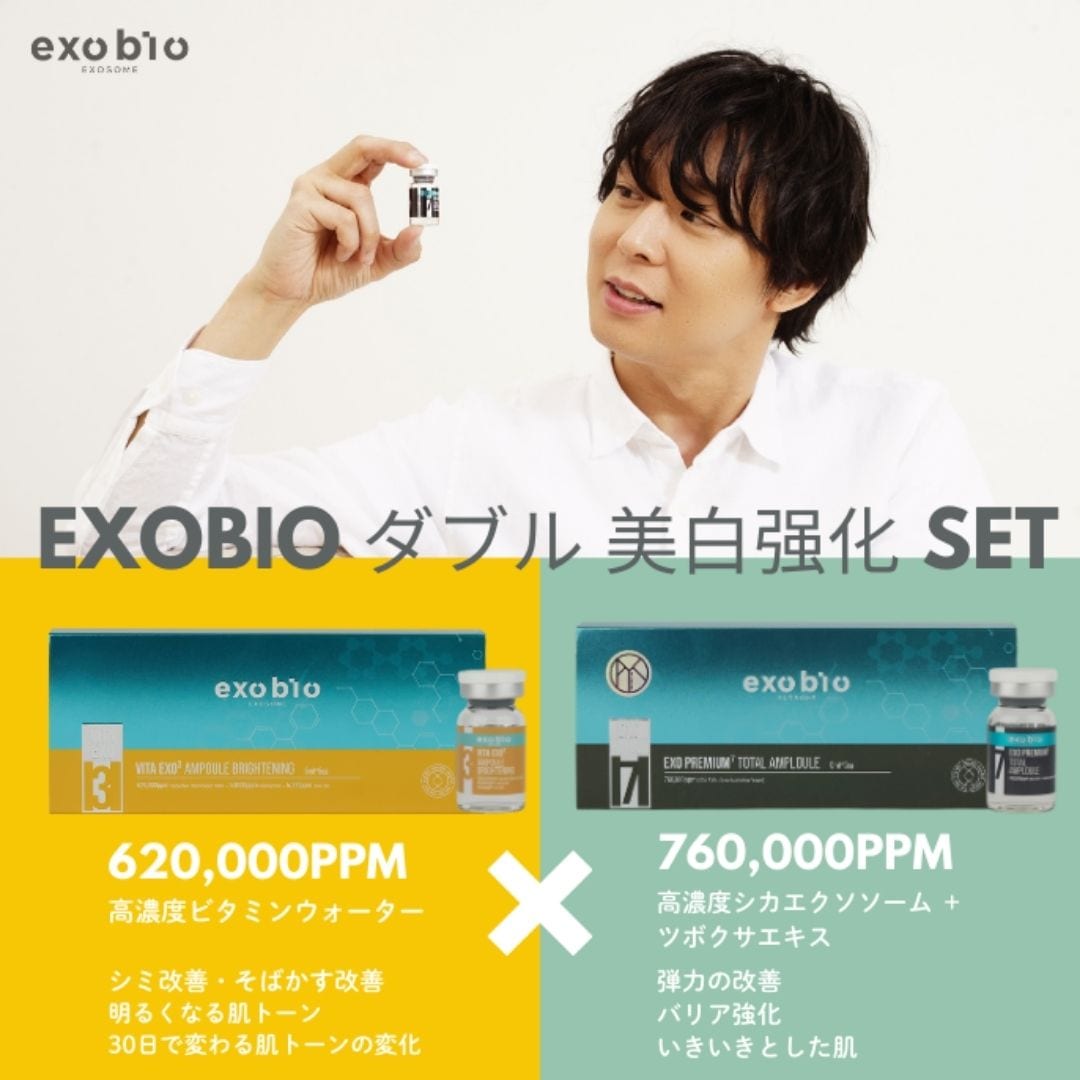 【直送品（買い合わせ不可）】[1セット]exobio(エクソバイオ) 3/7セット　各5ml×5本　