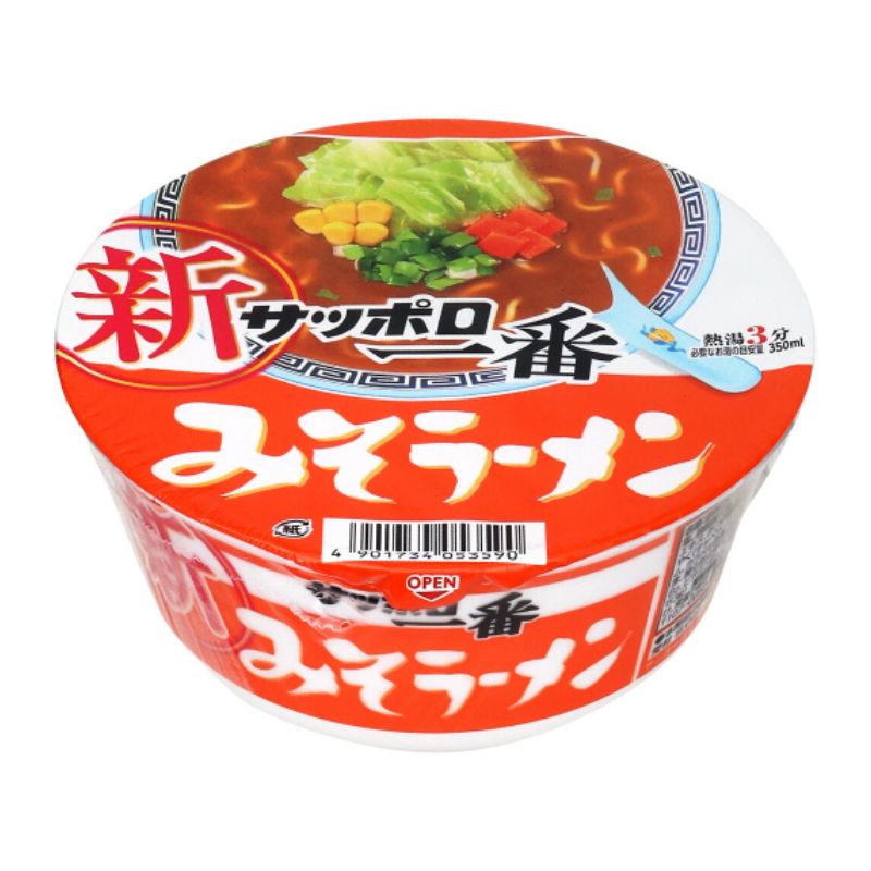 [12個]サンヨー食品 サッポロ一番 みそラーメン　75g　賞味期限2025.04.14【賞味期限間近】|食品|食品・飲料
