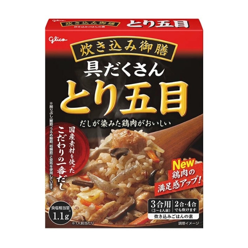 [1個]グリコ 炊き込み御膳とり五目　272g　賞味期限2025.06.30【賞味期限間近】