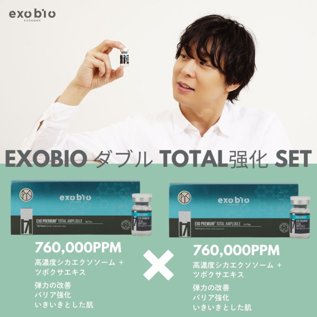 直送品（買い合わせ不可）】[1セット]exobio(エクソバイオ) 3/7セット