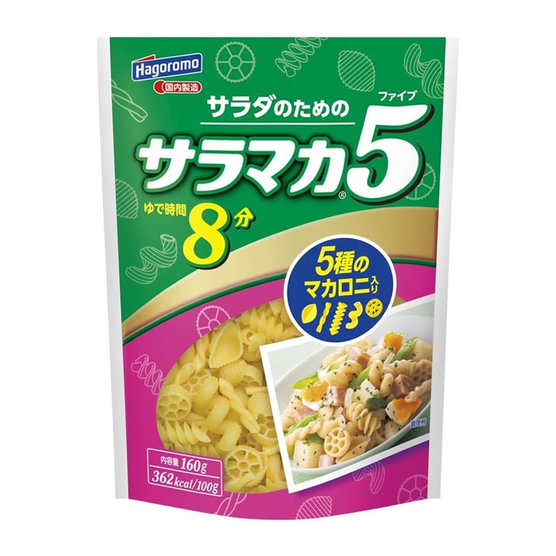 [1個]はごろもフーズ サラマカ5　160g　賞味期限2027.08.30以降|食品|食品・飲料
