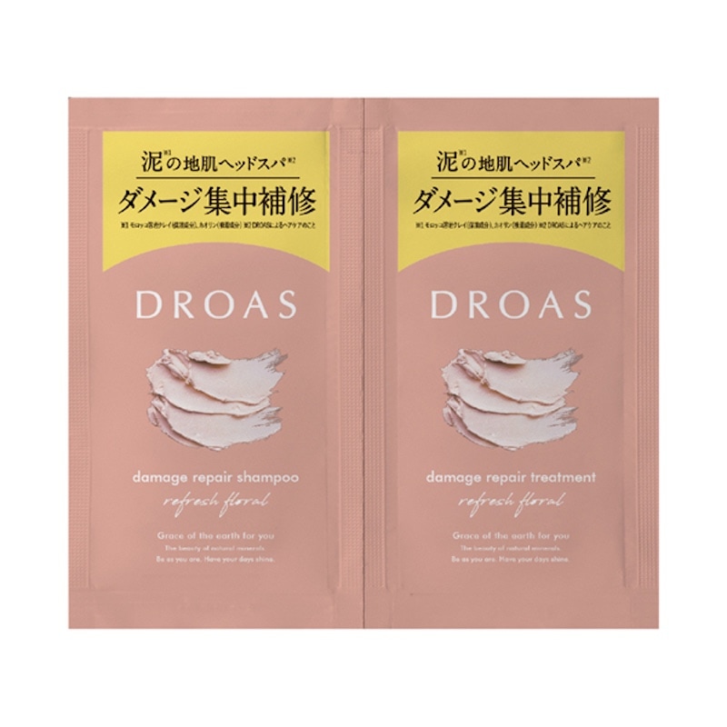 [2個]DROAS（ドロアス） ダメージリペアシャンプー&トリートメント 2連サシェ　10ml＋10g　