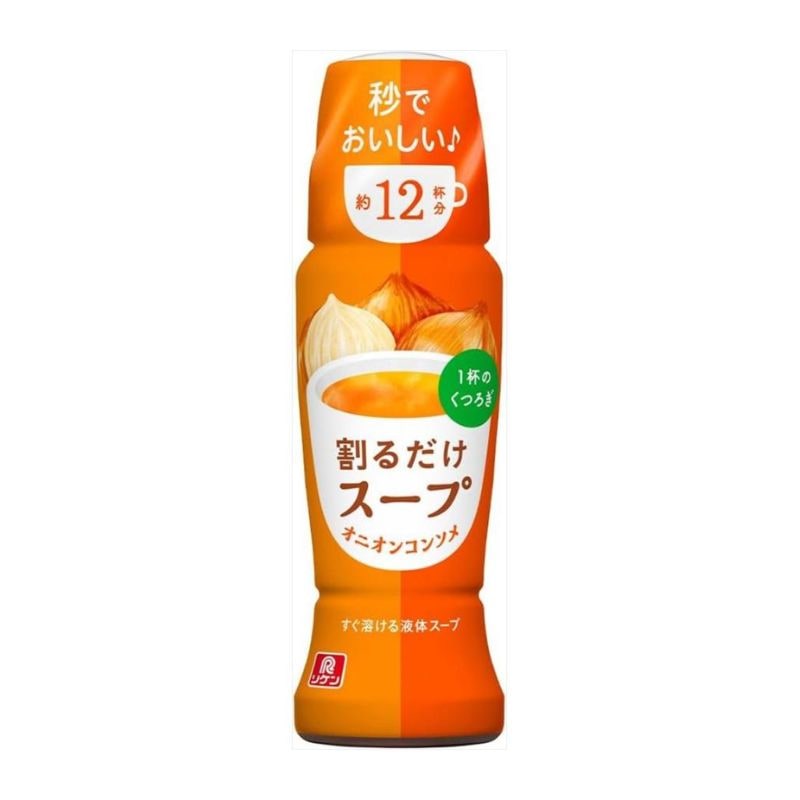 [3個]理研ビタミン割るだけスープ オニオンコンソメ　190ml　賞味期限2025.08.16【賞味期限間近】|食品|食品・飲料