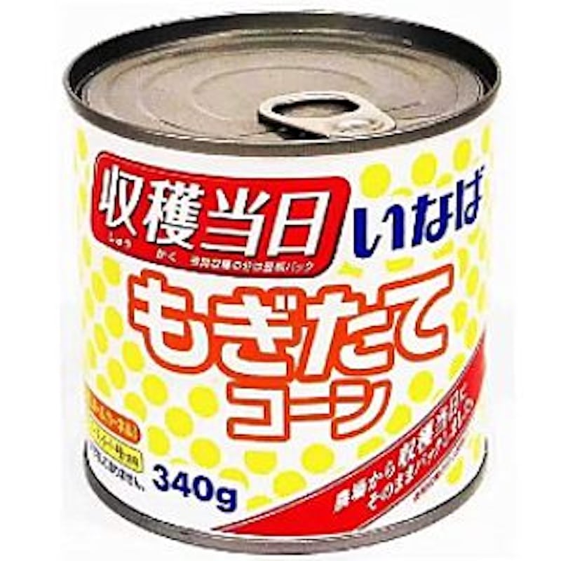 [4個]いなば 当日収穫 もぎたてコーン　340g　賞味期限2027.07.01|食品|食品・飲料