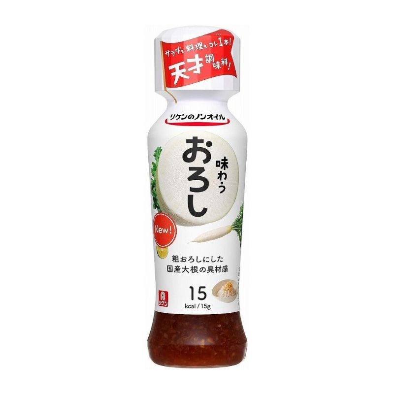 [3個]理研ビタミン リケンのノンオイル 味わうおろし　190ml　賞味期限2025.08.12【賞味期限間近】|食品|食品・飲料