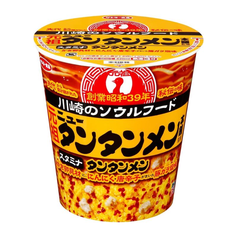 [1個]サンヨー食品 元祖ニュータンタンメン　94g　賞味期限2025.08.10|食品|食品・飲料