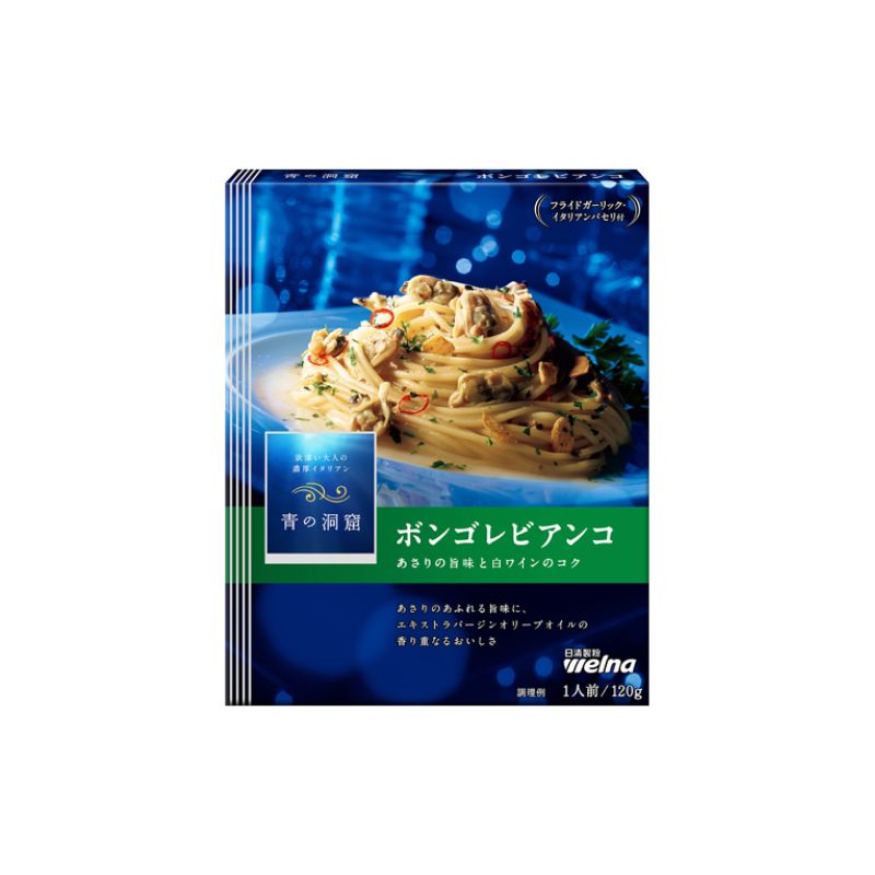 [1個]日清製粉ウェルナ 青の洞窟 あさりの旨味広がるボンゴレビアンコ　120g　賞味期限2025.09.03|食品|食品・飲料