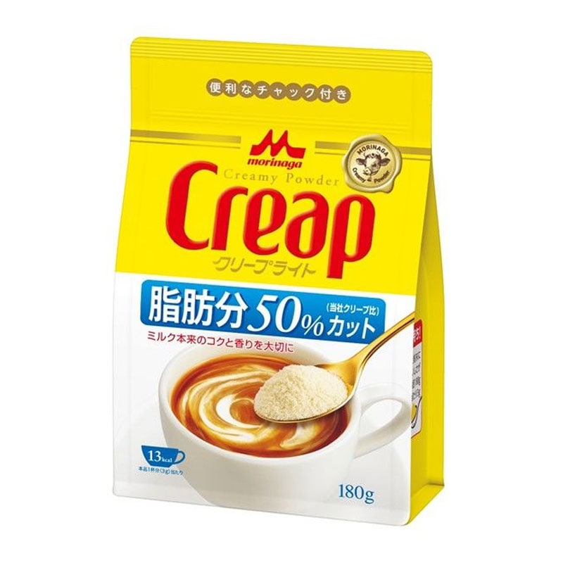 [2個]森永乳業 クリープライト　180g　賞味期限2025.12.05