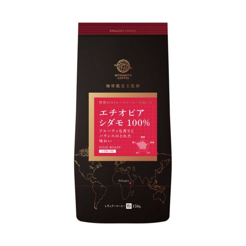 [6個]三本珈琲 ストレートコーヒー エチオピアシダモ（粉）　150g　賞味期限2025.11.06