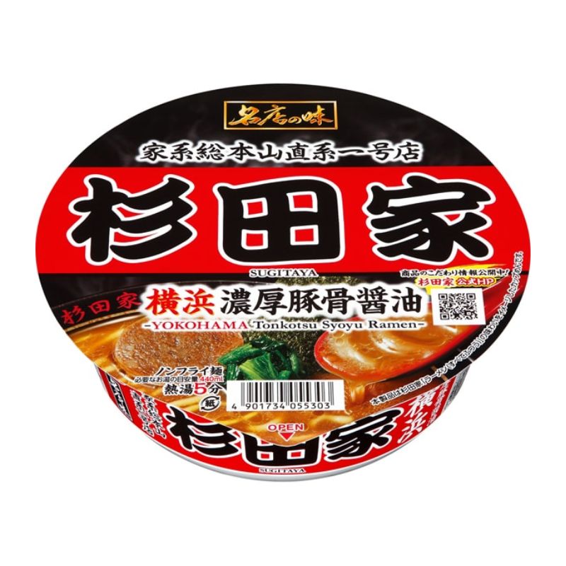 [12個]サンヨー食品 杉田家 横浜濃厚豚骨醤油　121g　賞味期限2025.08.05【賞味期限間近】|食品|食品・飲料