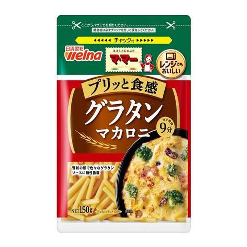 [6個]日清製粉ウェルナ マ・マー グラタンマカロニ　150g　賞味期限2027.02.01