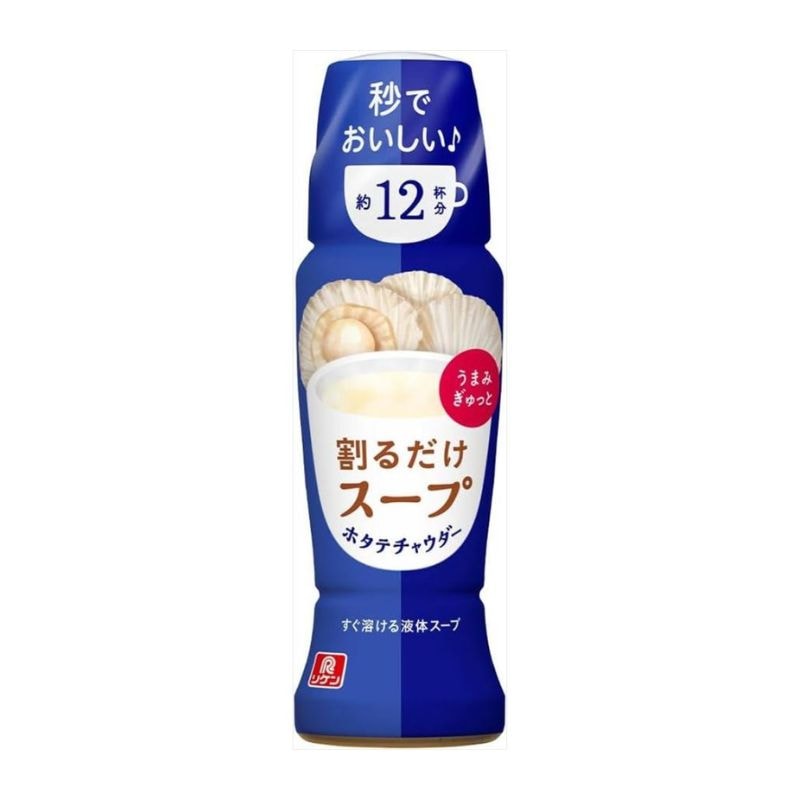 [3個]理研ビタミン 割るだけスープ ホタテチャウダー　190ml　賞味期限2025.09.12【賞味期限間近】|食品|食品・飲料