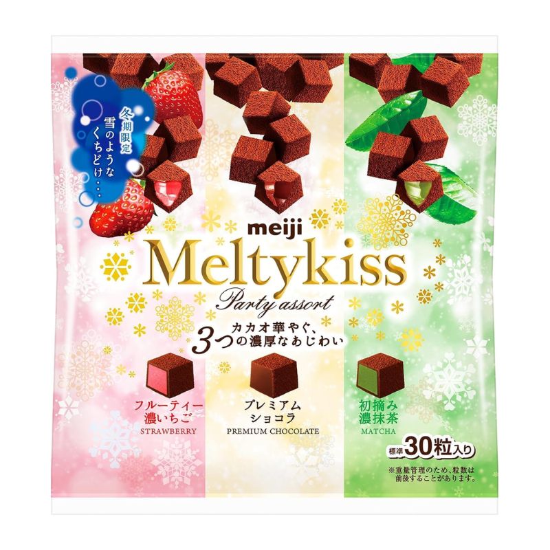 [4個]明治 メルティーキッス パーティーアソート　121g　賞味期限2026.01.31
