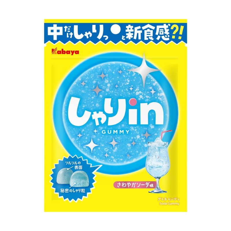 [5個]カバヤ食品 しゃりinグミ ソーダ　52g　賞味期限2026.02.28【賞味期限間近】