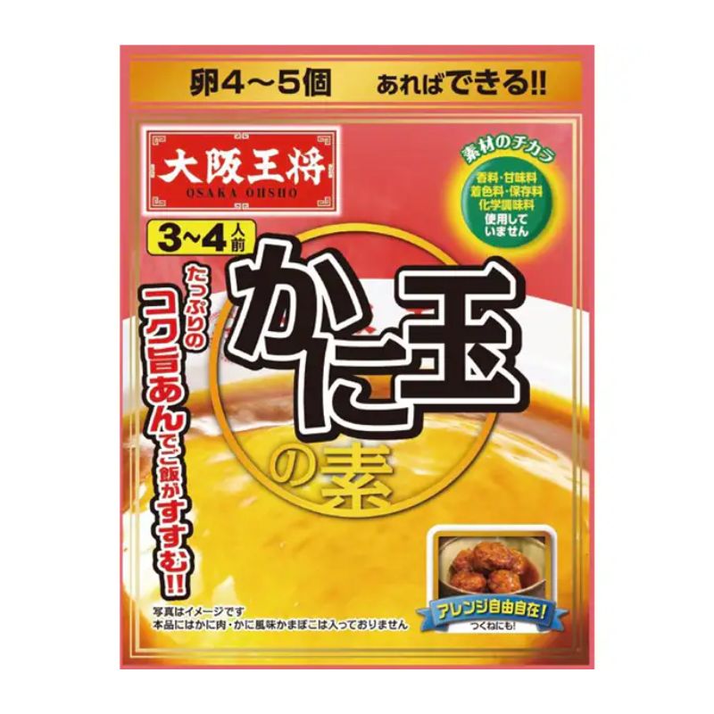 [5個]イートアンドフーズ 大阪王将 かに玉の素　48.8g　賞味期限2026.07.08