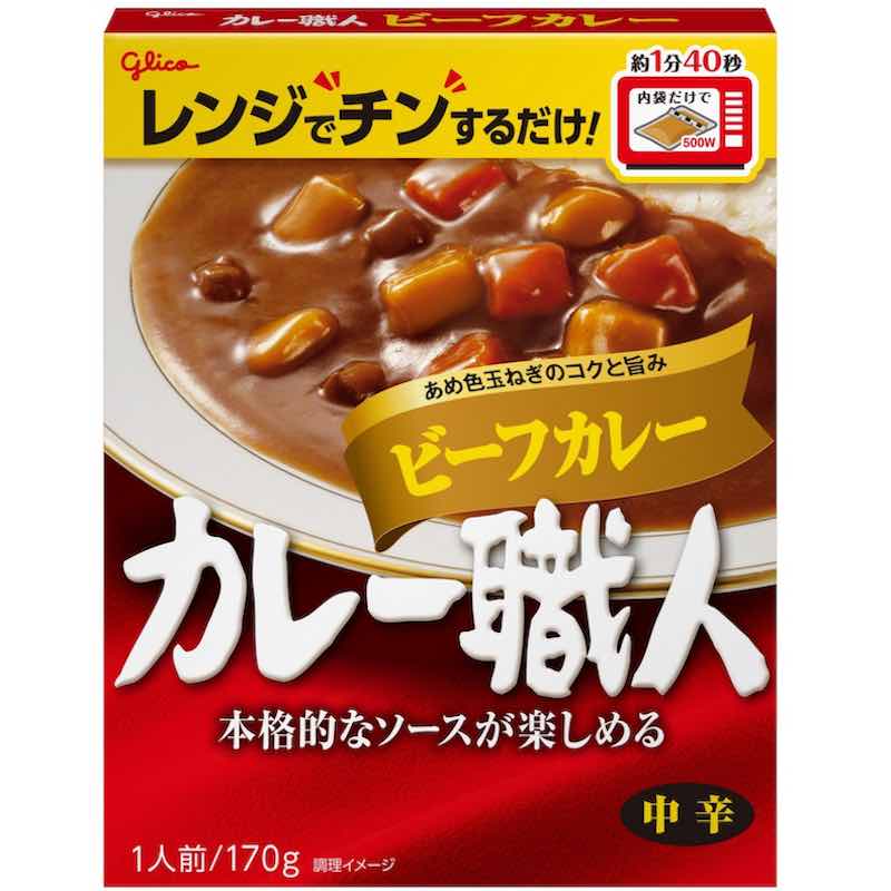 [5個]グリコ カレー職人 ビーフカレー中辛　170g　賞味期限2026.04.30