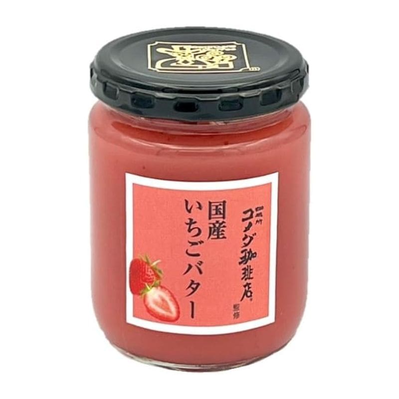 [3個]スドージャム コメダ珈琲店国産いちごバター　240g　賞味期限2026.02.17|食品|食品・飲料