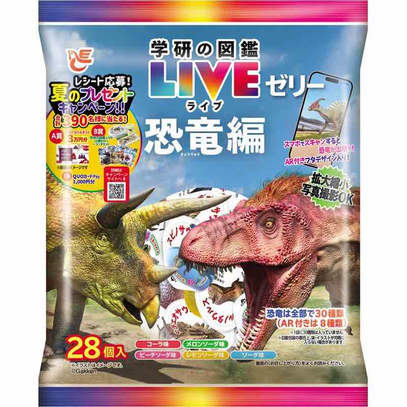 [4個]エースベーカリー 学研の図鑑LIVEゼリー 恐竜編　15g×28個　賞味期限2025.11.18【賞味期限間近】|お菓子|食品・飲料