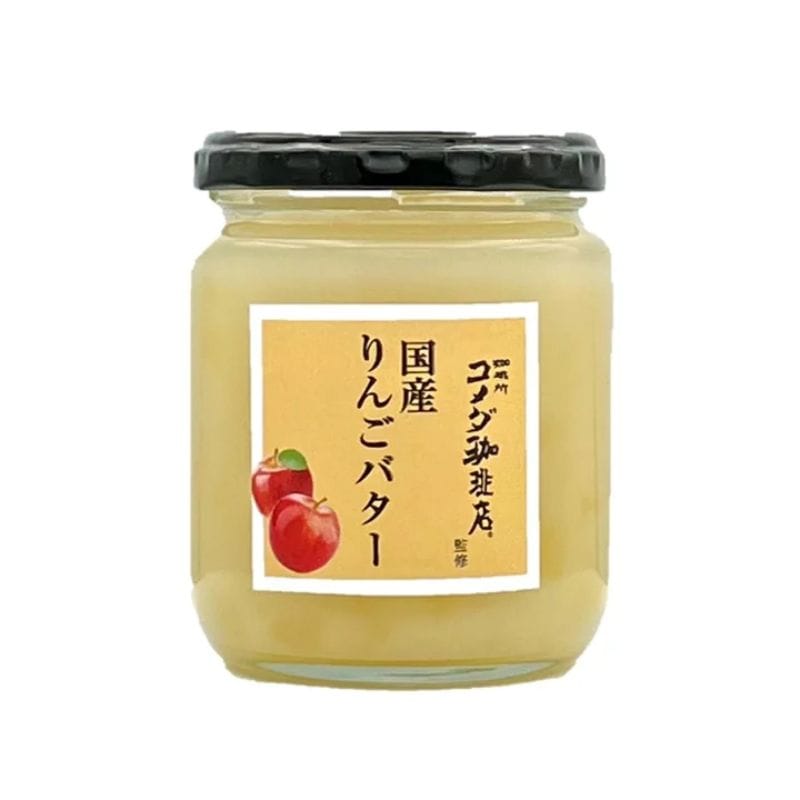 [3個]スドージャム コメダ珈琲店国産りんごバター　240g　賞味期限2026.05.20