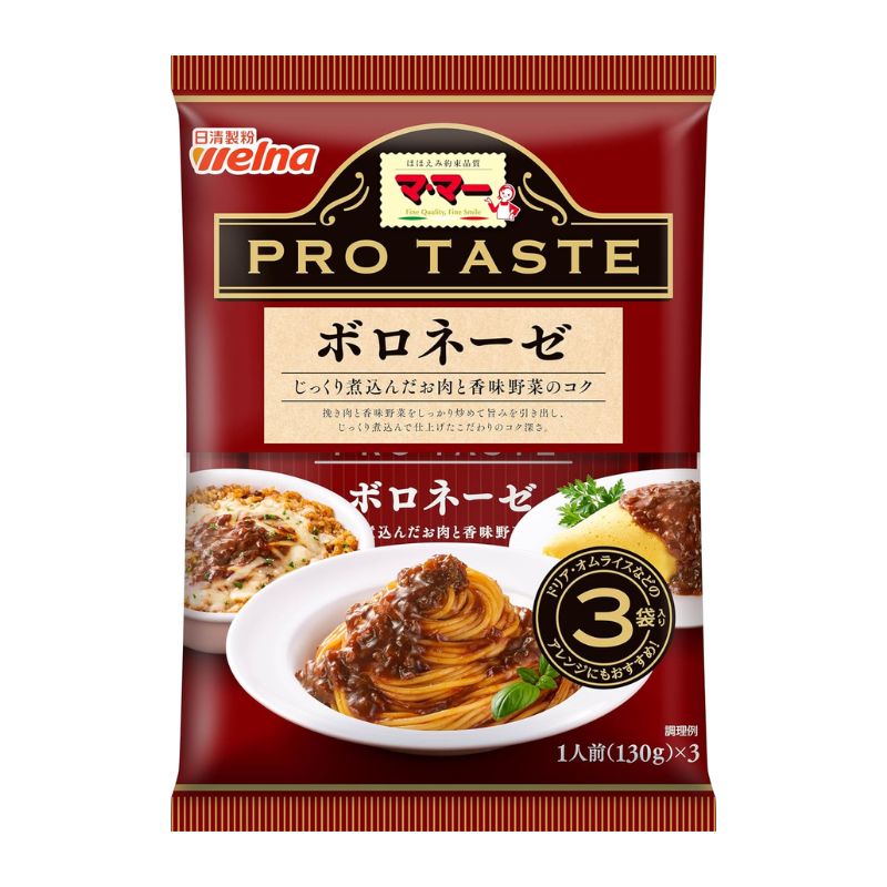 [4個]【JB直送品】日清製粉ウェルナ マ・マー PROTASTE ボロネーゼ　130g×3袋入　賞味期限2027.12.19