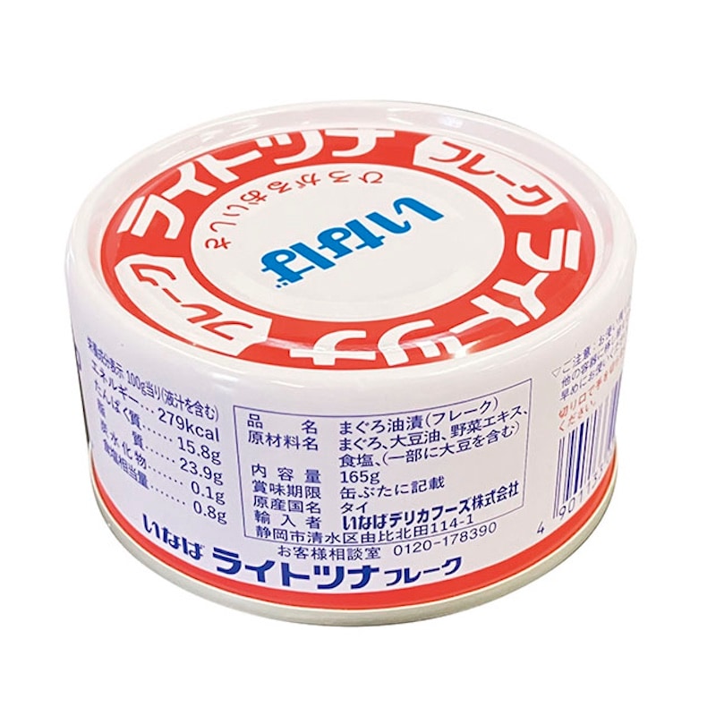 [4個]いなばライトツナフレーク 化学調味料無添加　165g　賞味期限2028.05.15