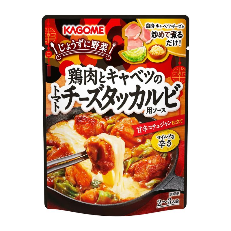 [5個]カゴメ 鶏肉とキャベツのトマトチーズタッカルビ用ソース　180g　賞味期限2027.05.02